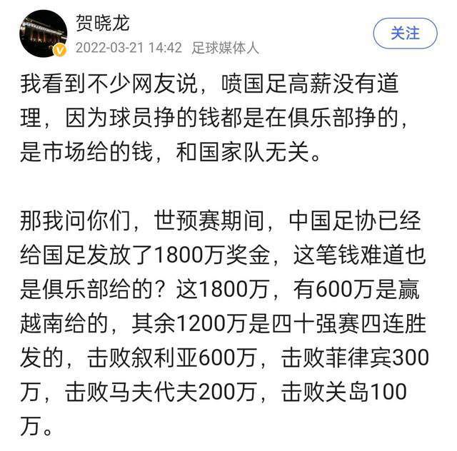 萨内也很喜欢图赫尔。